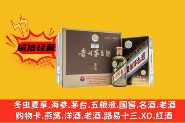 常德市武陵回收彩釉茅台酒