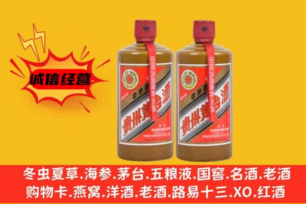 常德市武陵回收酱瓶茅台酒