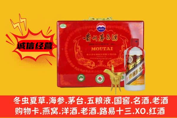 常德市武陵回收80年份茅台酒