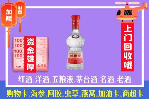 常德市武陵回收剑南春怎么定价